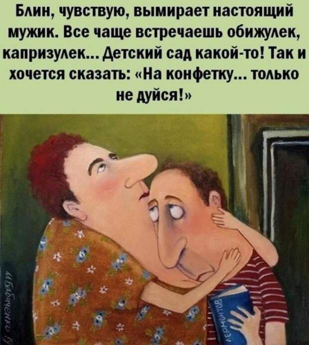 Смех – лучшее средство для поднятия настроения