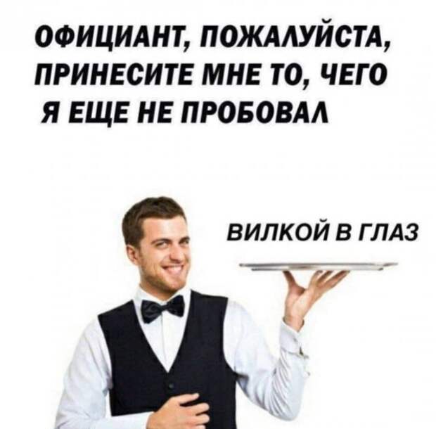 Немного странного и черного юмора