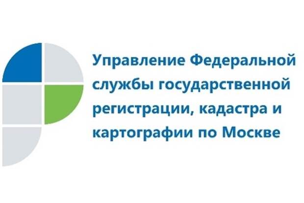 Столичный Росреестр напоминает основные правила найма жилой недвижимости Столичный Росреестр напоминает основные правила найма жилой недвижимости