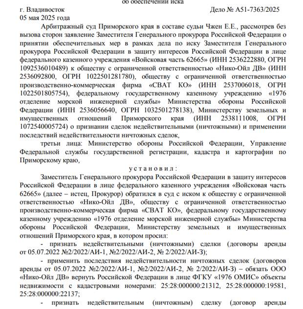 Улисс, полный загадок: «Сват Ко» с депутатами Григорьевым и Суханкиной Улисс, полный загадок: «Сват Ко» с депутатами Григорьевым и Суханкиной