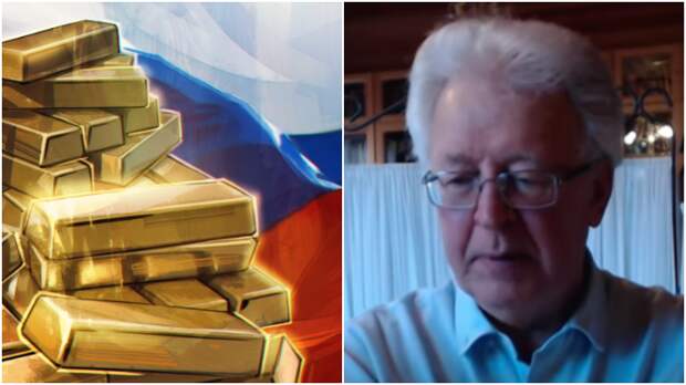 Катасонов поделился мнением о бенефициарах скупки российского золота / Коллаж: ФБА "Экономика сегодня"