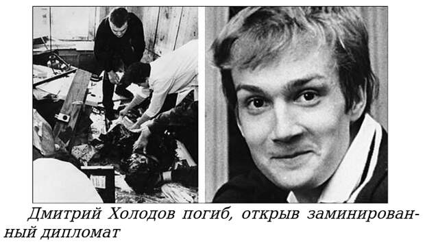 Взрыв в редакции газеты