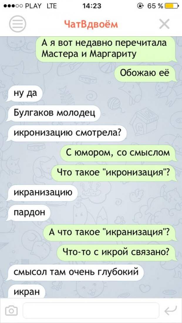 Смешные комментарии из социальных сетей