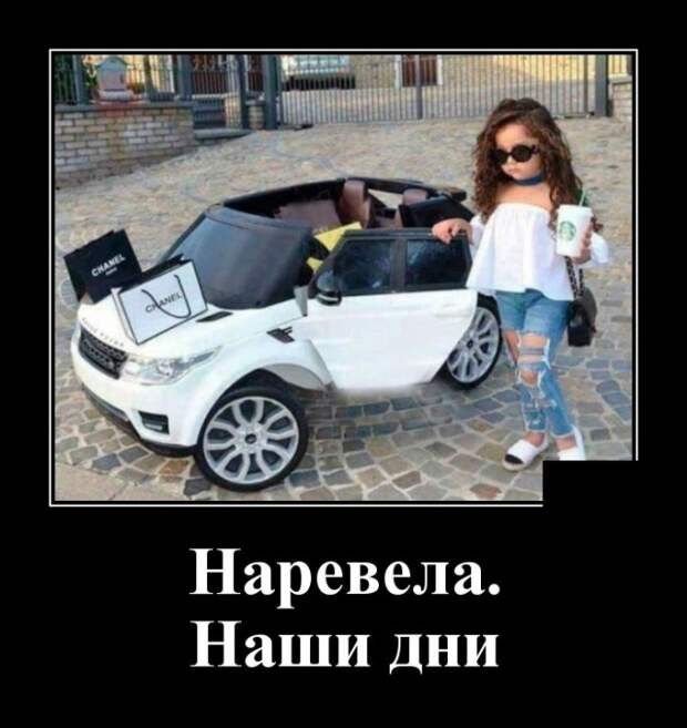 Демотиваторы (30 фото)