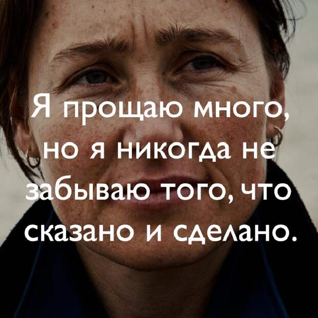 Несколько хороших фраз о правде жизни