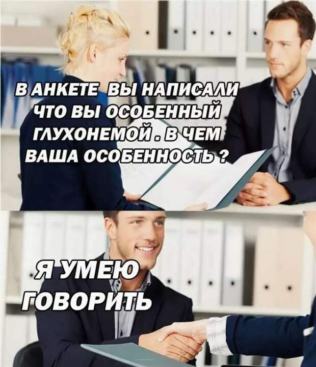 Неадекватный юмор из социальных сетей. Подборка chert-poberi-umor-chert-poberi-umor-00020919052020-2 картинка chert-poberi-umor-00020919052020-2