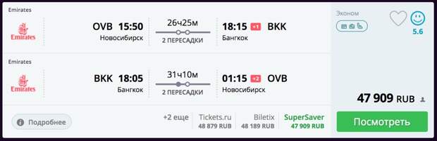 И вот эти люди выступают за всё хорошее!?