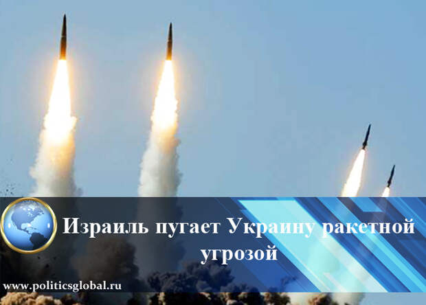 Как узнают о ракетной опасности. Ракетная опасность. Внимание ракетная опасность.