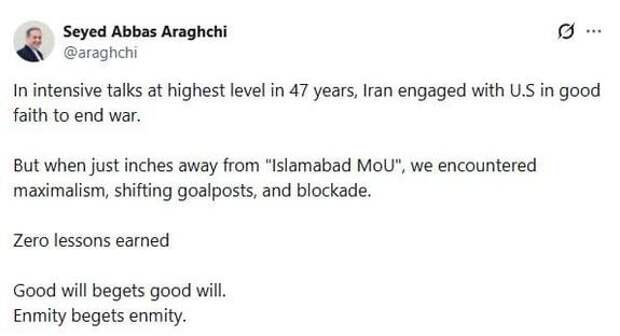 «Никаких уроков не извлечено»: глава МИД Ирана раскритиковал США за срыв переговоров