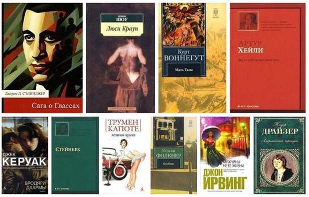 Другие голоса другие комнаты книга