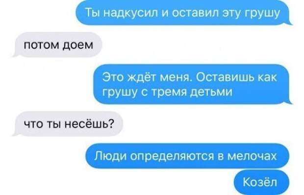 Вот это цепочка Вот это цепочка