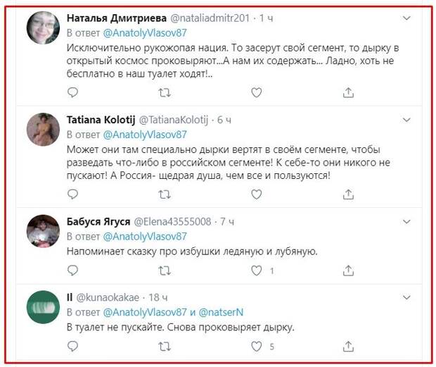 Зачем они постоянно дырявят МКС?: В американском сегменте МКС образовалась очередная дырка
