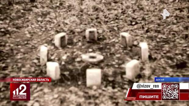 С убившего 19 женщин маньяка-милиционера взыщут 5 млн рублей