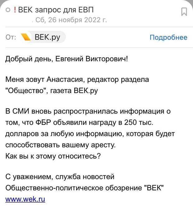 Быть воином... жить вечно!