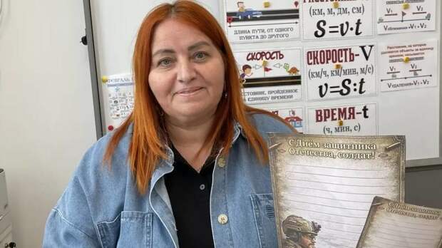 «От души и от чистого сердца»: учительница из Новой Москвы придумала новый формат писем для бойцов СВО