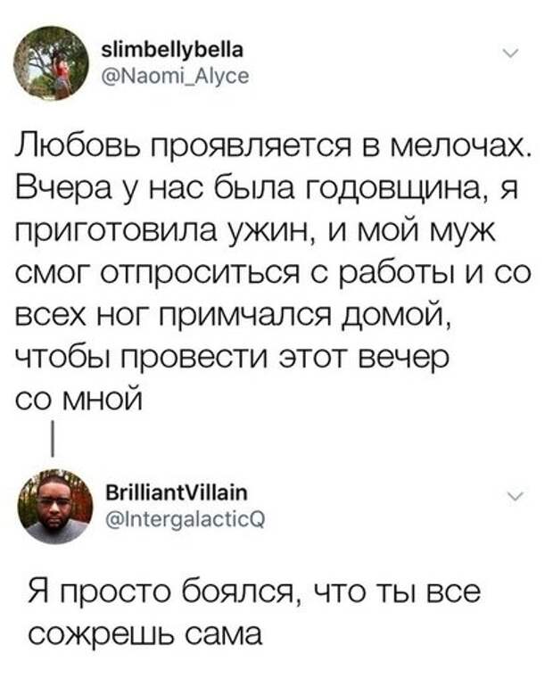 Прикольные комментарии для поднятия настроения (18 фото)