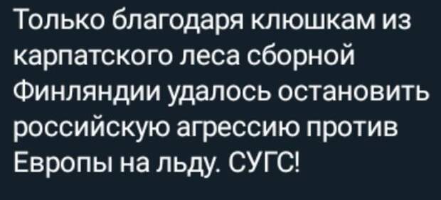 Всякостей пост