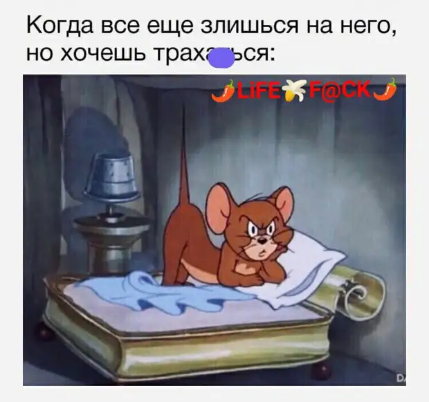 И создал Господь Бог человека и велел ему царствовать над всякими тварями и гадами. А в жизни получается - наоборот... И создал Господь Бог человека и велел ему царствовать над всякими тварями и гадами. А в жизни получается - наоборот... скорость, которые, чтения, хорошая, системы, назад, марта, может, сильно, россиян, Оказывается, открытие, организма, ошеломляющее, сделали, обеспечения, программного, хотелаПроизводители, убить, детстве