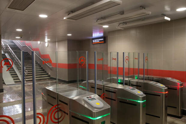 метро