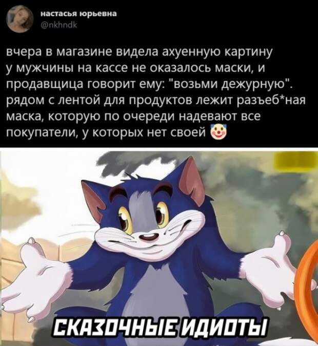 Весёлые