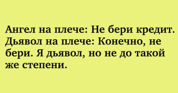 Уморительная подборка убойных анекдотов