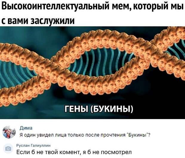Прикольные комментарии и высказывания из сети Прикольные комментарии и высказывания из сети