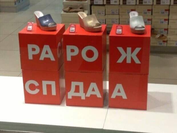 Магнетизм нэйминга и наружной рекламы  вывеска, дизайн, магазин, маркетинг, прикол, реклама, шедевр, юмор
