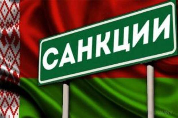 ЕС готовит пятый пакет санкций против Беларуси уже на ноябрь