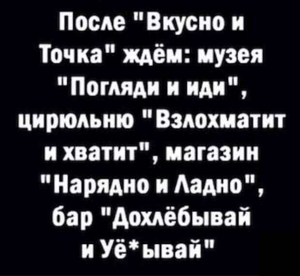 Мемы приколы смешные картинки (3)