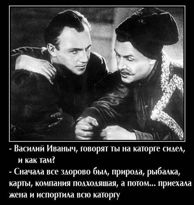 Василий Иванович и анекдоты-19 фото-