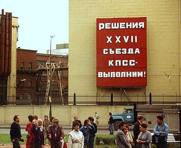 Ностальжи фотопост СССР, ностальгия, ретро
