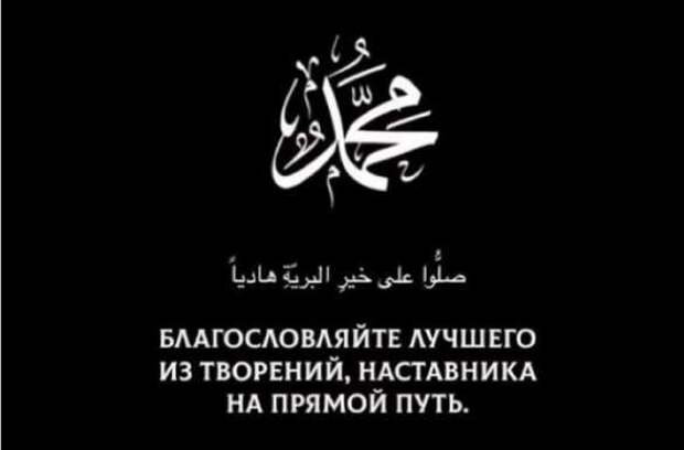 Религиозный фанатик чеченской национальности отрезал голову мужчине и обратился к Макрону