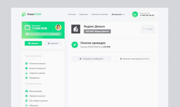 Как сделать свой интернет-магазин удобнее и проще