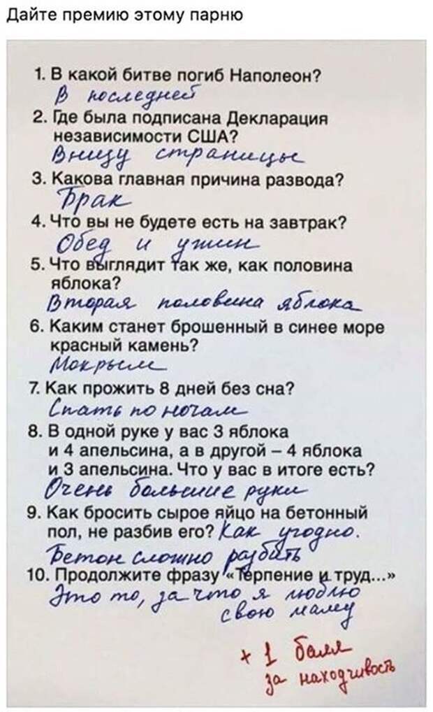 Самые правильные жизненные высказывания, к которым люди пришли не сразу