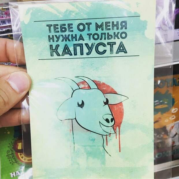 12 ироничных открыток, которые будут по душе только тем, у кого есть чувство юмора