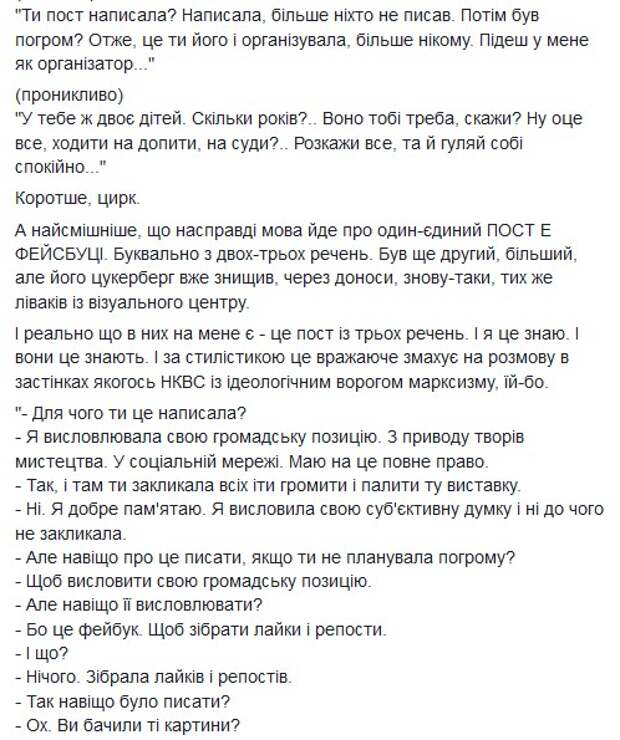 Виктория Резниченко
