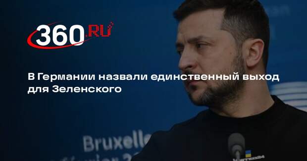 Welt: единственным сценарием для Зеленского в 2025 году остались переговоры с РФ