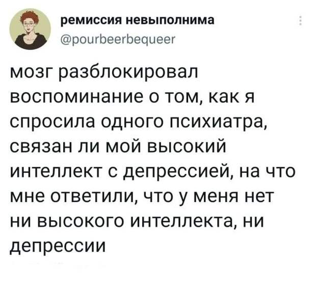 Подборка забавных твитов обо всем