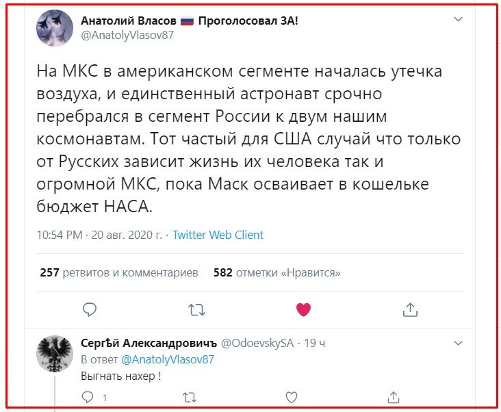 Зачем они постоянно дырявят МКС?: В американском сегменте МКС образовалась очередная дырка