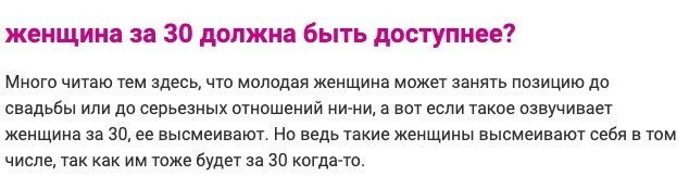 Кто сказал? Кто сказал?