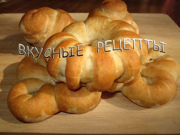 Постные булочки