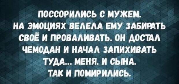 20 классных анекдотов про наших любимых пап