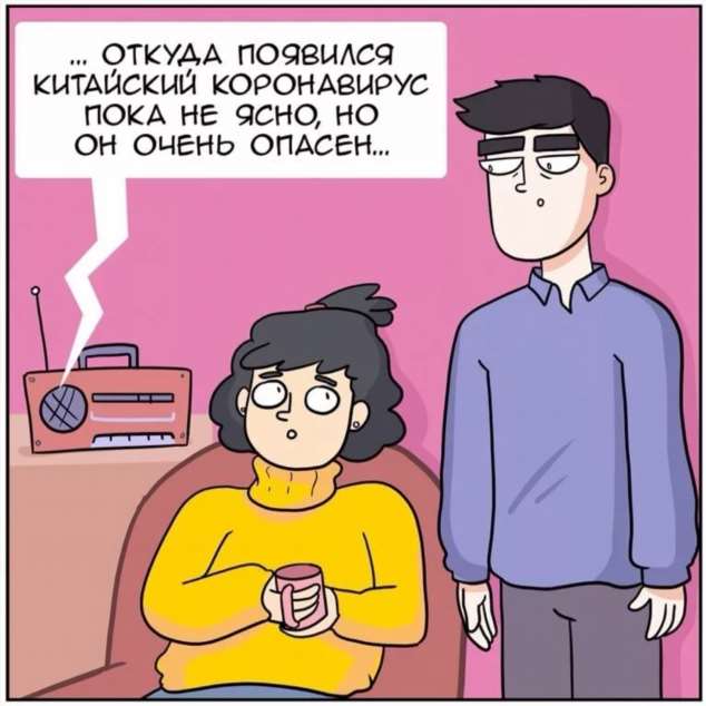 Демотиваторы про коронавирус с надписями. Подборка chert-poberi-dem-koronavirus-chert-poberi-dem-koronavirus-55330614122020-15 картинка chert-poberi-dem-koronavirus-55330614122020-15