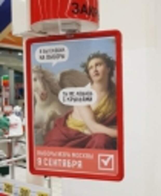 Фото с сайта Pikabu