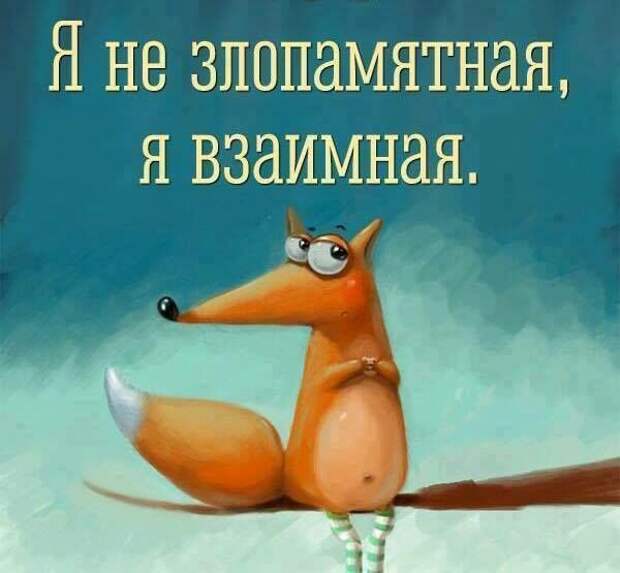 Мысли, которые приходят в голову каждой женщине