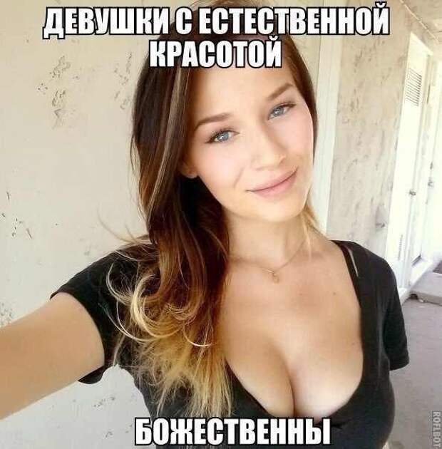 Веселые картинки с надписями для поднятия настроения (11 фото) Веселые картинки с надписями для поднятия настроения (11 фото)