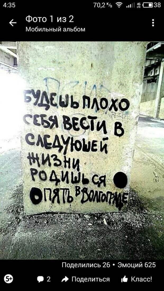 Режим максимальной экономии включен! Режим максимальной экономии включен