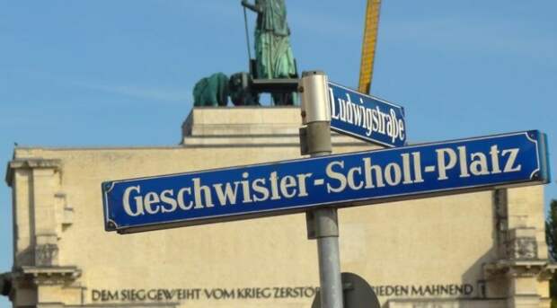 Площадь имени антифашистов Ганса и Софи Шолль, перед главным зданием университета, Мюнхен, Германия. \ Фото: baptistnews.com.