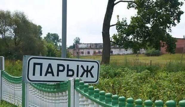 название, указатель