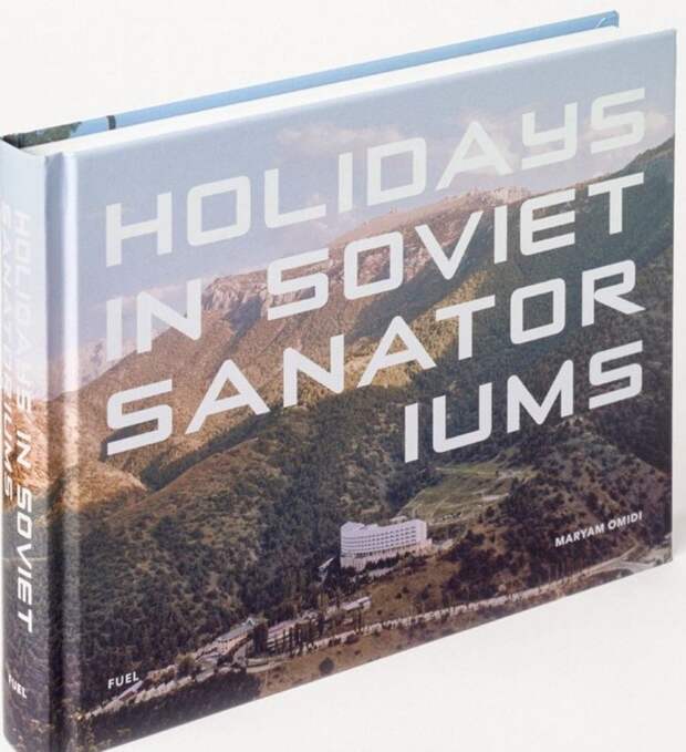 Отпуск в советском санатории: легендарный отдых